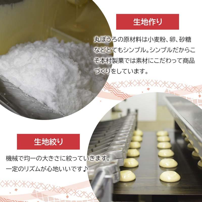大袋400年丸ぼうろ 菓子 スイーツ 個包装 徳用タイプ 合計192個 お菓子