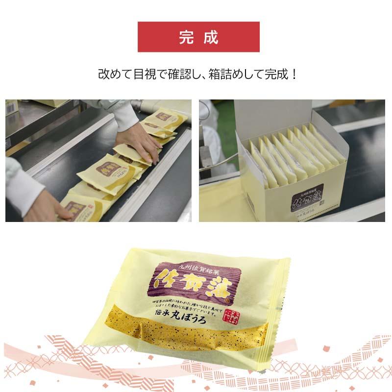 大袋400年丸ぼうろ 菓子 スイーツ 個包装 徳用タイプ 合計192個 お菓子