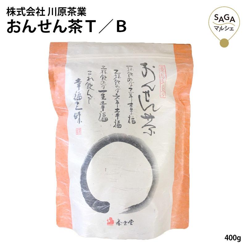 おんせん茶ティーバッグ 400g 嬉野茶 ティーバッグ 野草茶 ブレンド茶 ノンカフェイン 赤ちゃん 妊娠中 脂肪分解 霊芝 高麗人参 ドクダミ 佐賀 送料無料 Sagaマルシェyahoo ショップ 通販 Yahoo ショッピング