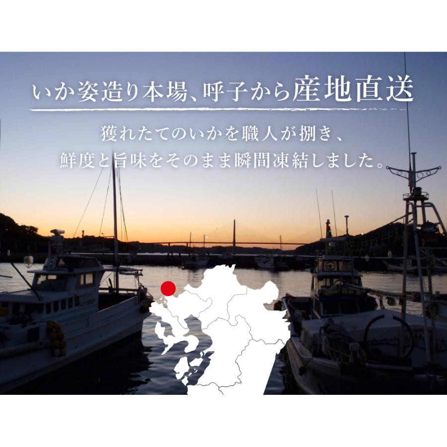 呼子 イカ 活き造り 松いか姿造り イカ刺し お刺身用 松イカ するめイカ 姿造り 新鮮 Cas凍結 呼子直送 約180g 5p いか イカ 烏賊 刺身 スルメイカ Sagaマルシェyahoo ショップ 通販 Yahoo ショッピング