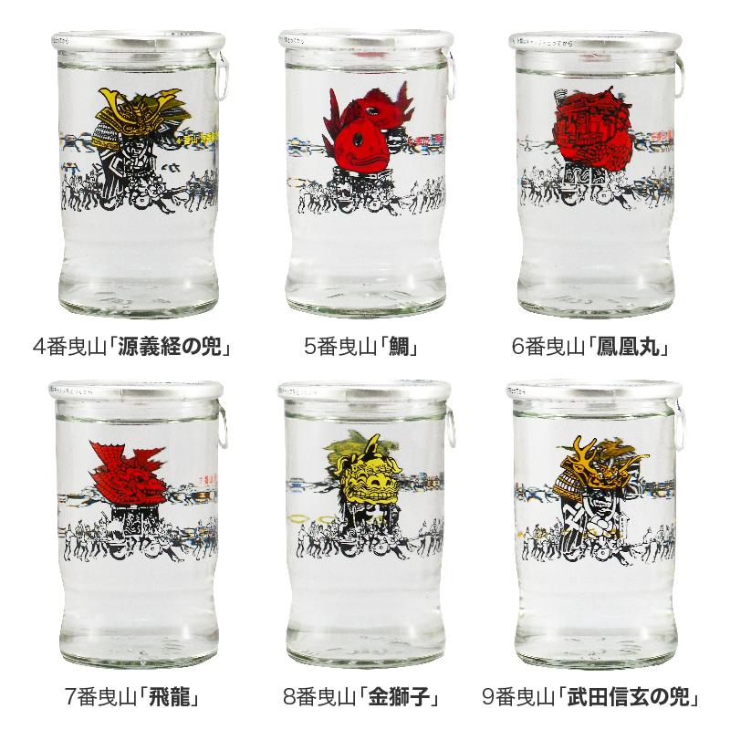 唐津くんち 曳山カップ酒 180ml×14種 おつまみセット : SAGAマルシェ