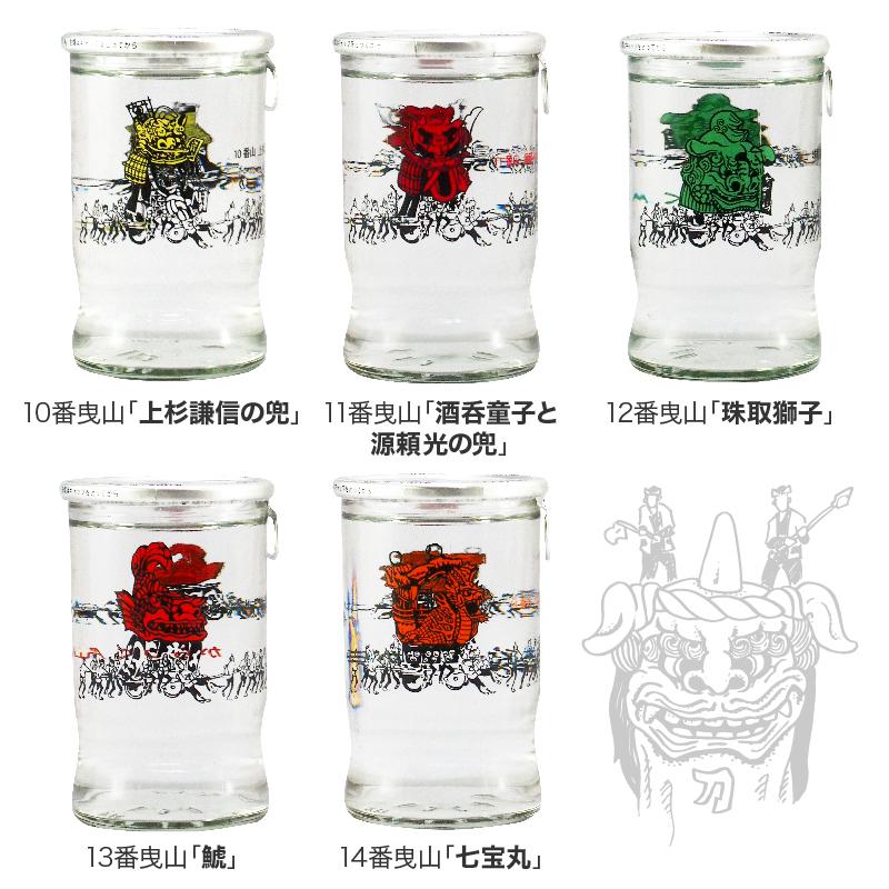 唐津くんち　笛2本セット 唐津くんち 笛2本セット