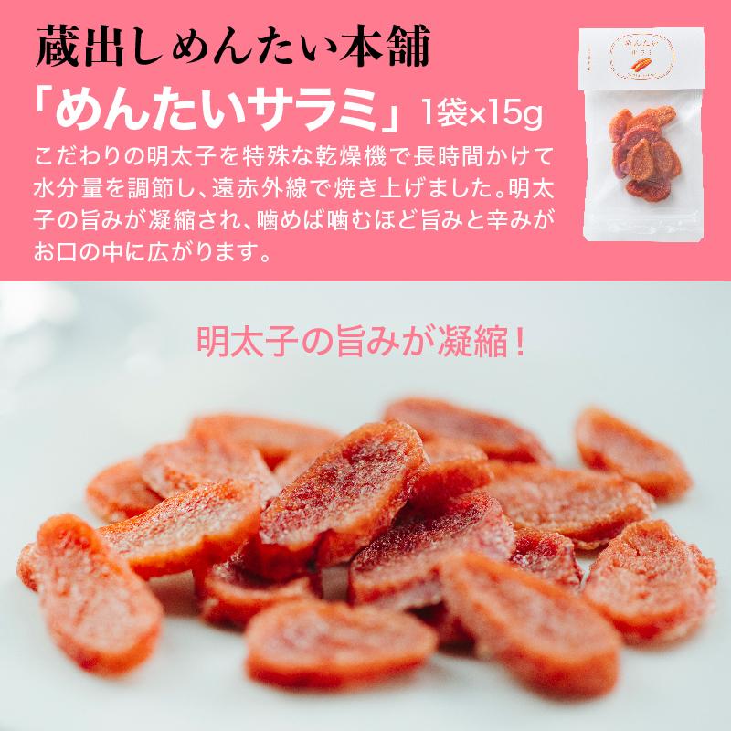 唐津くんち 曳山カップ酒 180ml×14種 おつまみセット : SAGAマルシェ