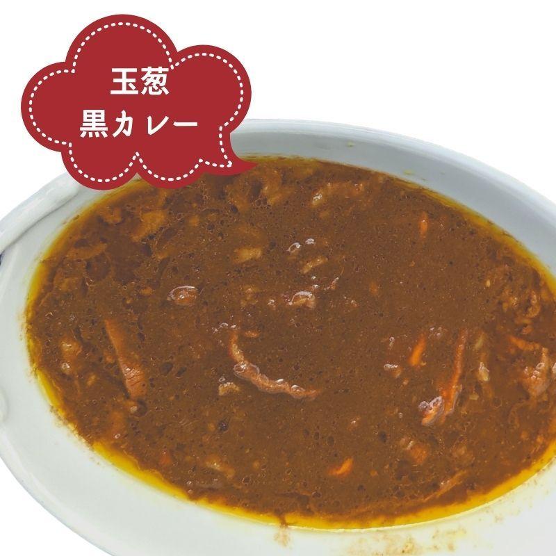 陣内ちひろ ギフトセットD (玉葱カレー・黒カレー各2個、玉葱スープ・コーンスープ 各1個 、玉葱キャンディ) 佐賀県産 白石産 玉葱 ギフト お取り寄せ｜sagamarche｜03