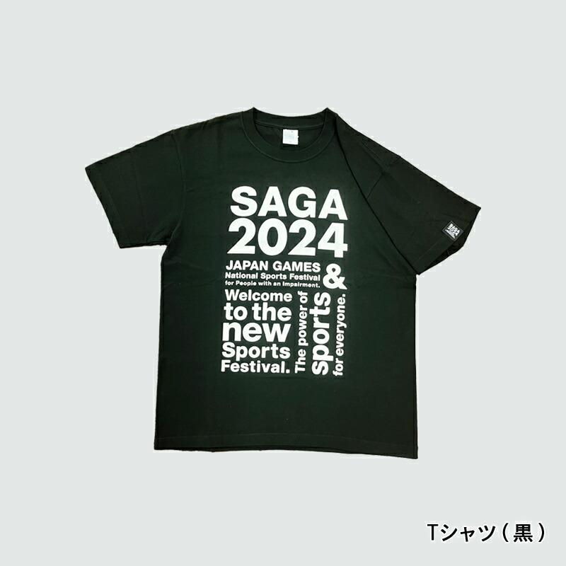 SAGA2024公式オリジナルグッズ　Tシャツ｜sagamarche｜02