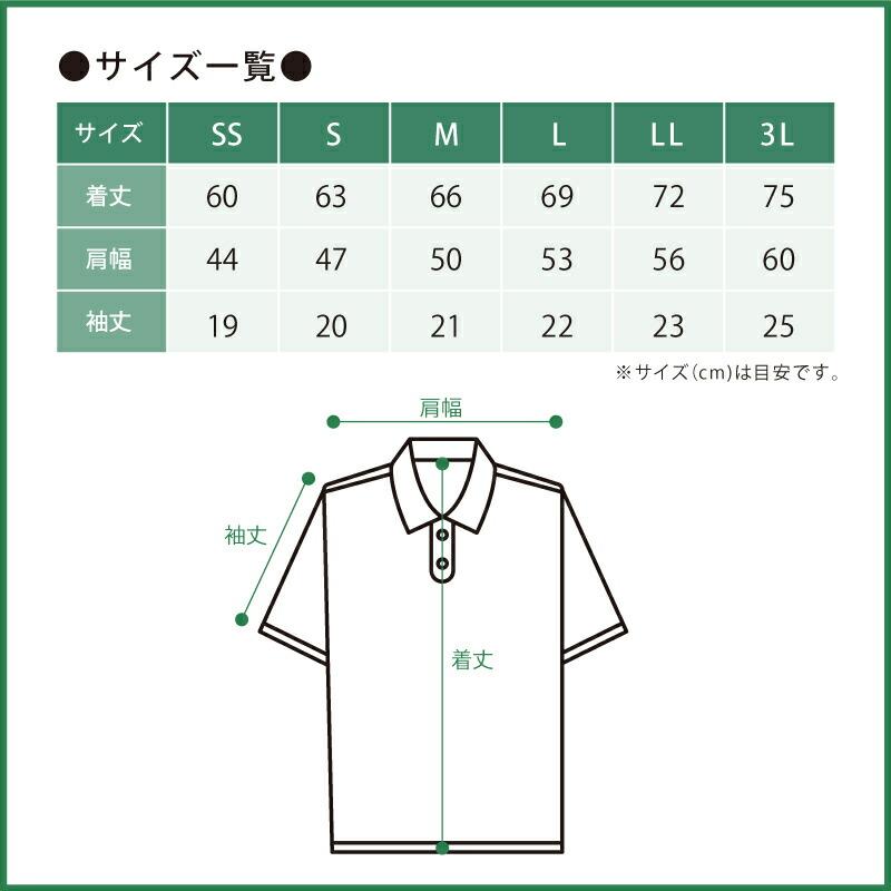 SAGA2024公式オリジナルグッズ　ポロシャツ｜sagamarche｜04