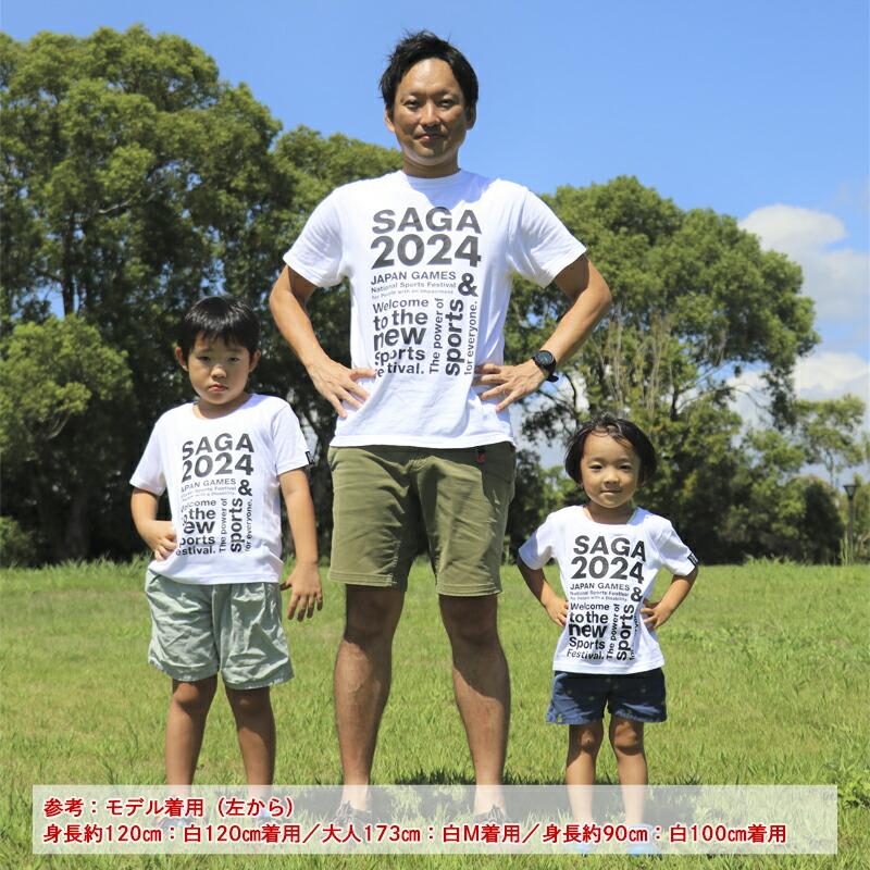 XLサイズ【SAGA 2024】国スポ 記念Ｔシャツ JAPAN GAME 白 XLサイズ【SAGA 2024】国スポ 記念Tシャツ JAPAN GAME 白
