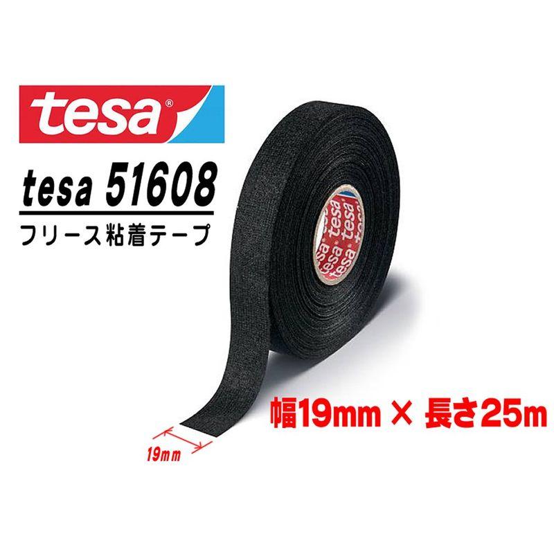 tesa　テサテープ（ハーネス布テープ）16巻入パック　51608（幅：19mm×長さ：25ｍ　巻）