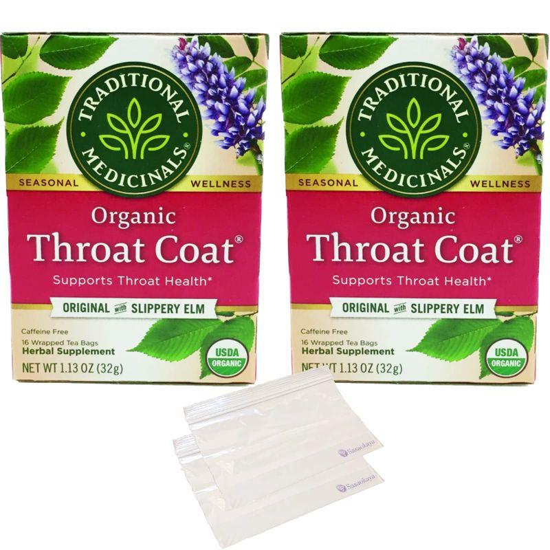 ALISAN アリサン スロートコート(TB16袋)×2箱＆笹岡屋保存袋セット ハーブティー ノンカフェイン リコリス 喉の乾燥ケア