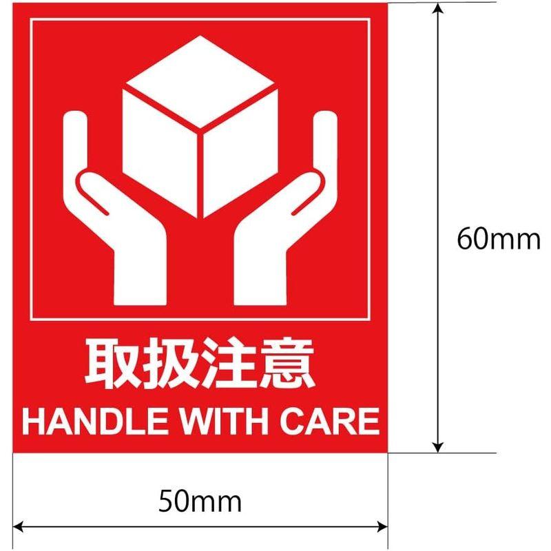 Hanaten　荷札シール　50mm×60mm　(取扱注意,　５００枚×１０ロール)　英語表記