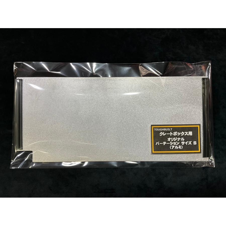 当店オリジナル商品】 TOUGHBUILT クレートボックス用 オリジナル