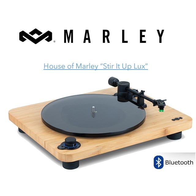 House of Marley STIR IT UP LUX レコードプレーヤー 特典付き House of Marley STIR IT UP LUX レコードプレーヤー 特典付き