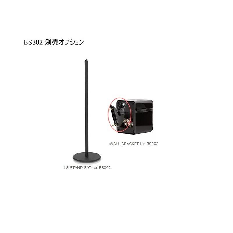 ELAC BS302 (2台1組) エラック スピーカー : サガミオーディオ ELAC BS302 (2台1組) エラック スピーカー : サガミオーディオ