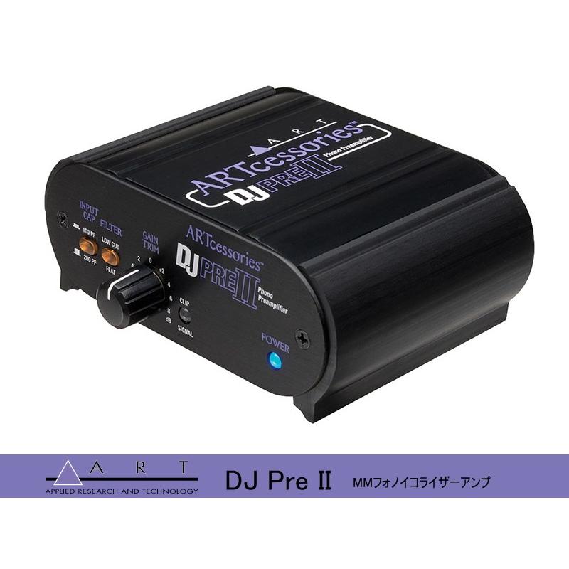 ART DJ PRE II フォノプリアンプ (MM対応 フォノイコライザー ART DJ PRE II フォノプリアンプ (MM対応 フォノイコライザー
