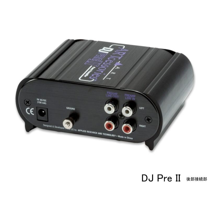 ART DJ PRE II フォノプリアンプ (MM対応 フォノイコライザー ART DJ PRE II フォノプリアンプ (MM対応 フォノイコライザー