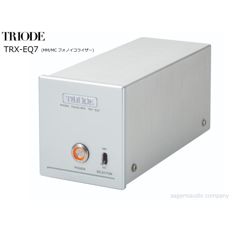 TRIODE TRX-EQ7 (トライオード MM MC フォノイコライザー )｜sagamiaudio-co