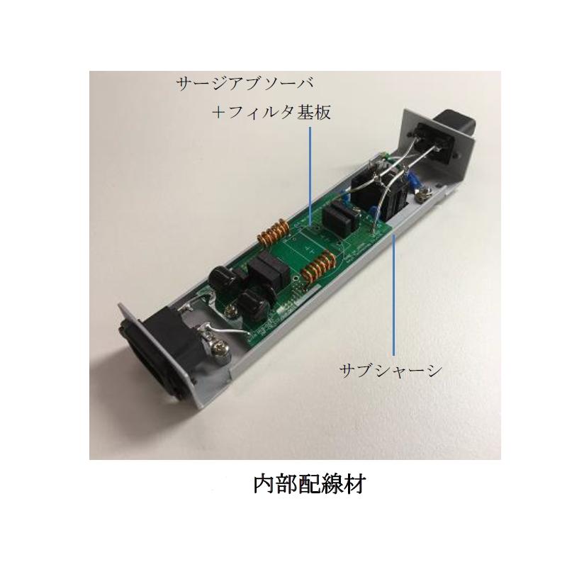 KOJO Crystal 6.1 (光城精工・6口+1口 電源タップ) クリスタル KOJO Crystal 6.1 (光城精工・6口+1口 電源タップ) クリスタル