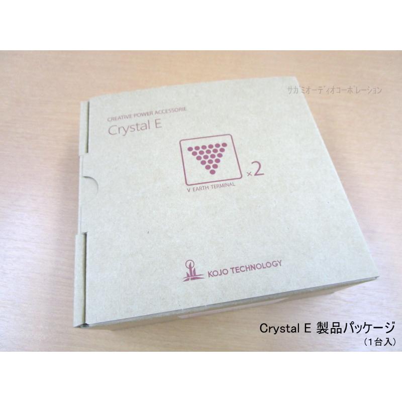 KOJO Crystal E (光城精工・仮想アース) クリスタルE :4573430051196:サガミオーディオ - 通販 - Yahoo!ショッピング KOJO Crystal E (光城精工・仮想アース) クリスタルE :4573430051196:サガミオーディオ - 通販 - Yahoo!ショッピング