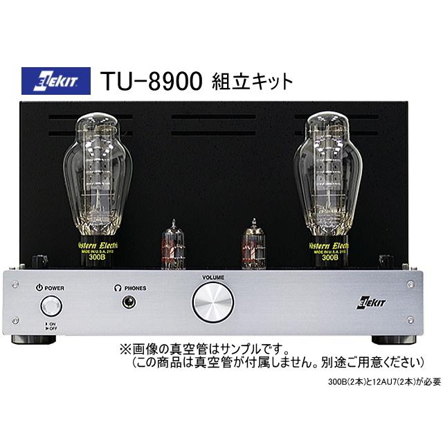 EK-JAPAN TU-8900 KIT イーケイジャパン 多極管対応 何でも揃う ブランド買うならブランドオフ 300B 真空管アンプ 組立キット 2A3