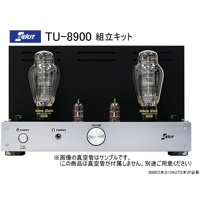 EK-JAPAN TU-8900 KIT (イーケイジャパン 多極管対応 300B/2A3 EK-JAPAN TU-8900 KIT (イーケイジャパン 多極管対応 300B/2A3