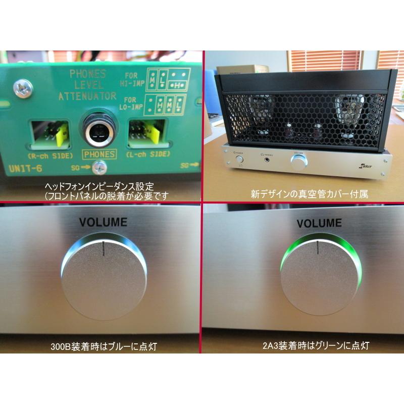 完成品] EK-JAPAN TU-8900 (真空管アンプ・アップグレードパーツ
