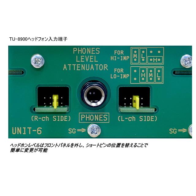 EK-JAPAN TU-8900 KIT (イーケイジャパン 多極管対応 300B/2A3 EK-JAPAN TU-8900 KIT (イーケイジャパン 多極管対応 300B/2A3
