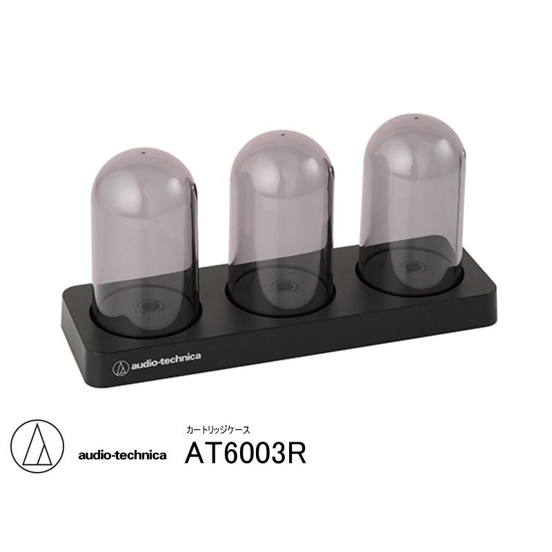 audio-technica AT6003R (オーディオテクニカ・カートリッジケース
