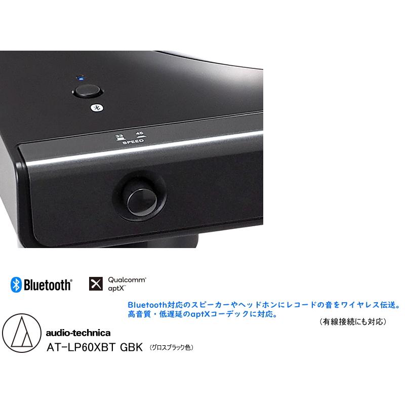 オーディオテクニカ audio-technica AT-LP60XBT レコード オーディオテクニカ audio-technica AT-LP60XBT レコード