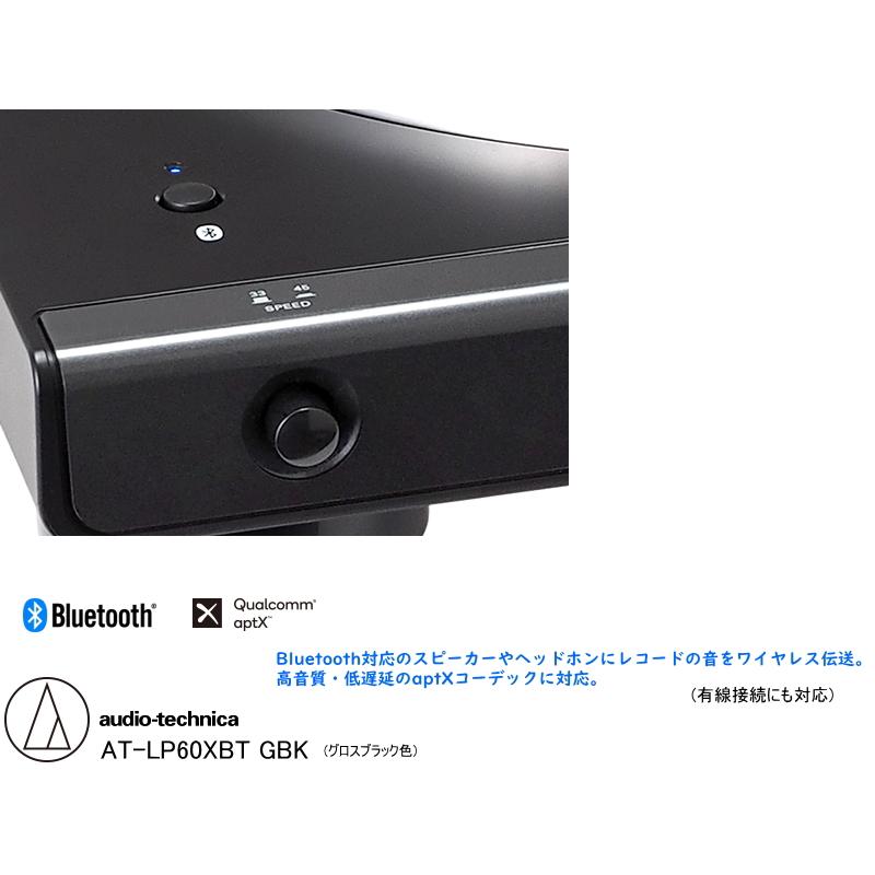 audio-technica AT-LP60XBT  レコードプレーヤー Bluetooth対応 [レコードクリーナープレゼント中]｜sagamiaudio-co｜04