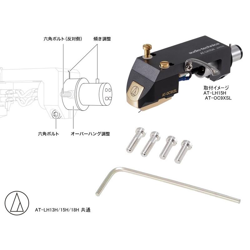 オーディオテクニカ（audio-technica） audio-technica AT-LH15H