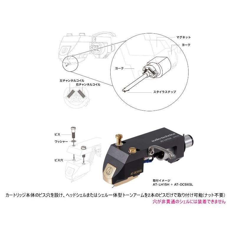 オーディオテクニカ（audio-technica） audio-technica AT-OC9XML