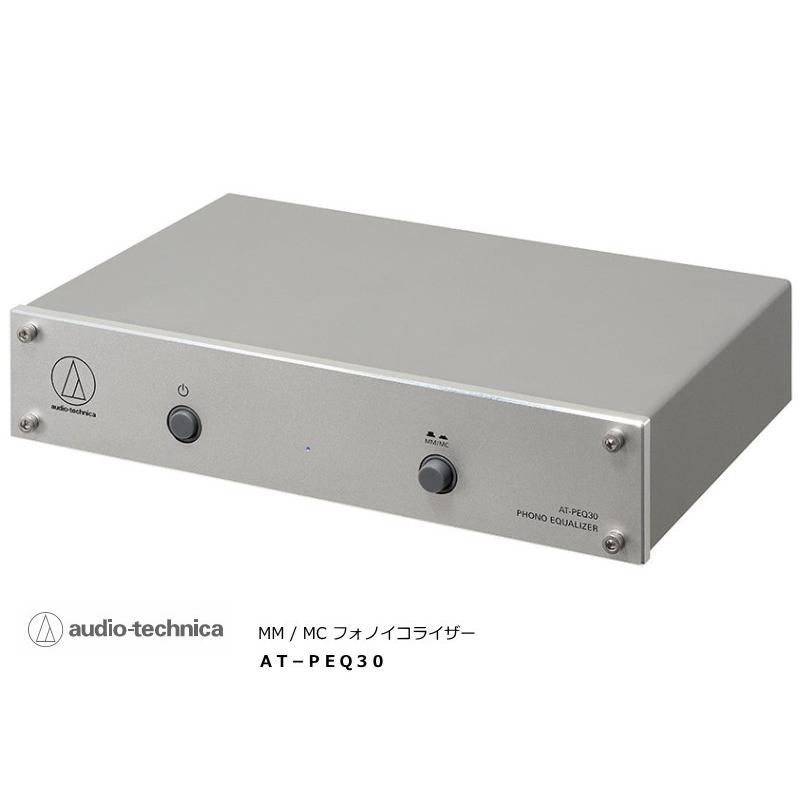 audio-technica AT-PEQ30 (オーディオテクニカ MM/MC対応 フォノイコライザーアンプ)*｜sagamiaudio-co