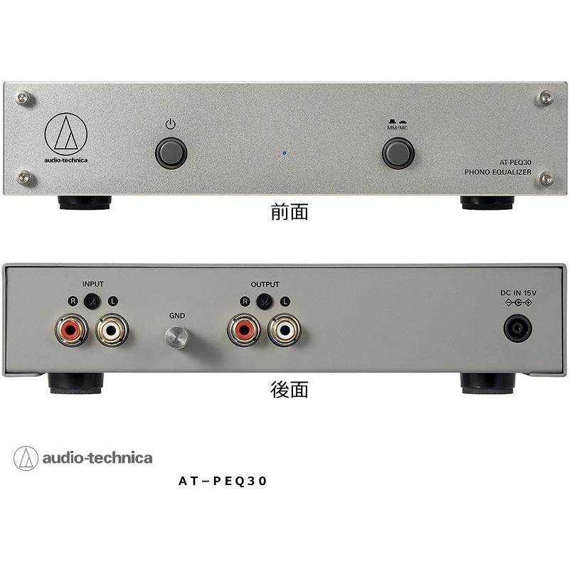 audio-technica AT-PEQ30 (オーディオテクニカ MM/MC対応 フォノ audio-technica AT-PEQ30 (オーディオテクニカ MM/MC対応 フォノ