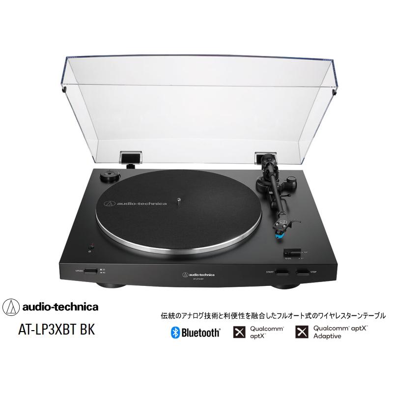 オーディオテクニカ（audio-technica） audio-technica AT-LP3XBT
