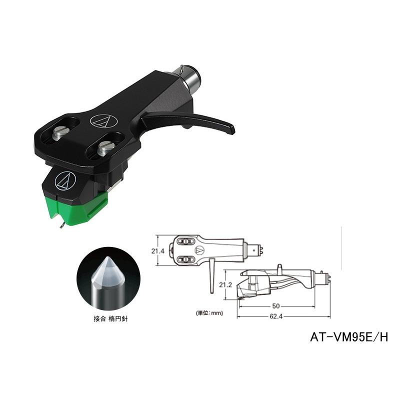 audio-technica AT-VM95EBK/H (オーディオテクニカ VM型ステレオカートリッジ・ヘッドシェル付き) atvm95ebkhの画像