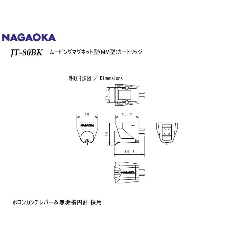 NAGAOKA JT-80BK (ナガオカ MM型ステレオカートリッジ) jt80bk NAGAOKA JT-80BK (ナガオカ MM型ステレオカートリッジ) jt80bk