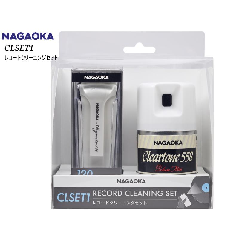 NAGAOKA CLSET-1 (レコードクリーナーセット) ナガオカ : サガミ