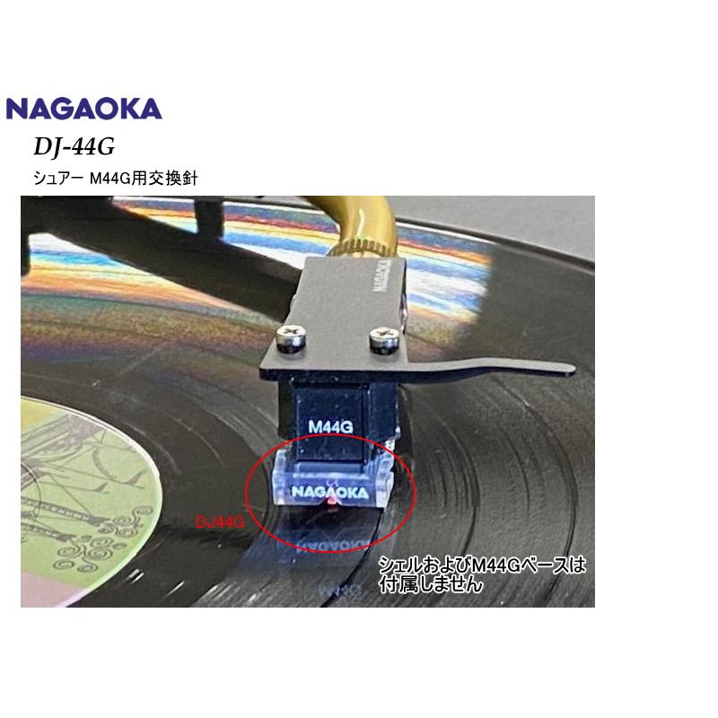 NAGAOKA DJ-44G (ナガオカ M44G用 交換針 MM型ステレオカートリッジ)｜sagamiaudio-co｜02