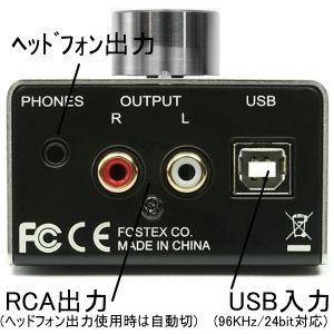 FOSTEX PC100USB-HR2 (フォステクス USB入力・ヘッドフォンアンプ