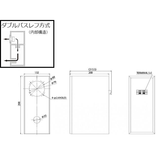 FOSTEX M800-DB [2台1組] (フォステクス 8cm口径用 ダブルバス