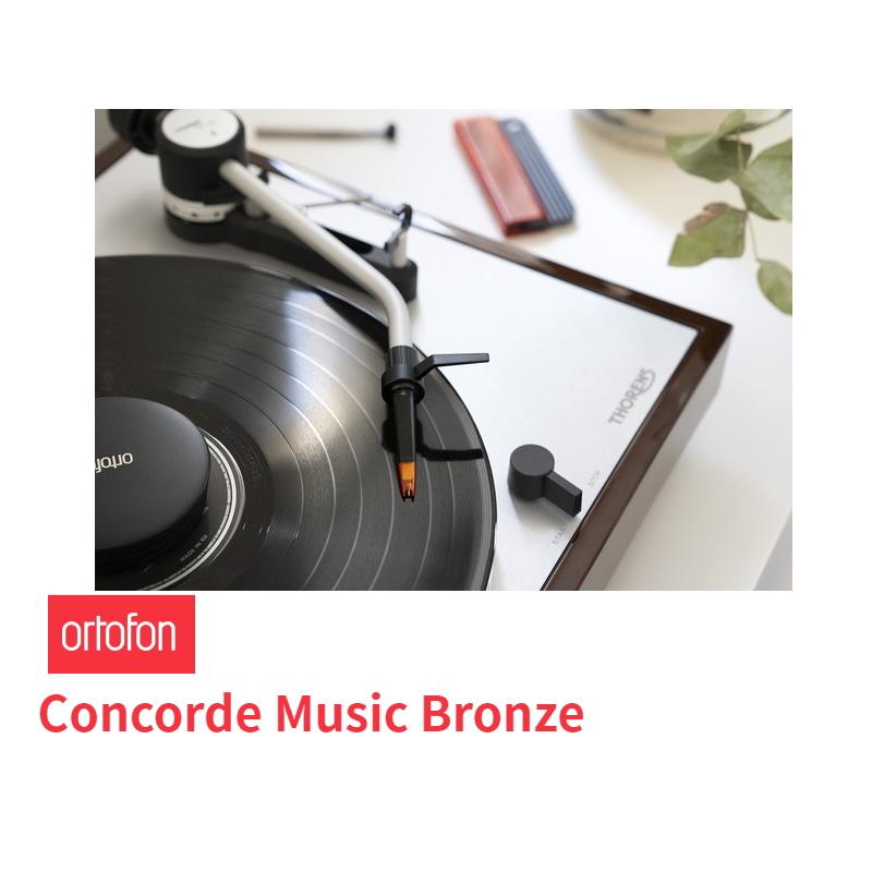 Ortofon Concorde Music Bronze (オルトフォン シェル一体 MMカートリッジ) コンコルド_1