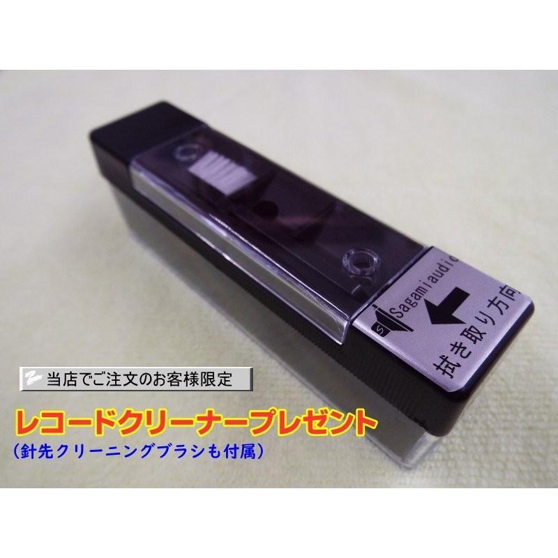 Audio Technica At Lp3 レコードクリーナープレゼント オーディオテクニカ レコードプレーヤー Atlp3 Atlp3 サガミオーディオ 通販 Yahoo ショッピング
