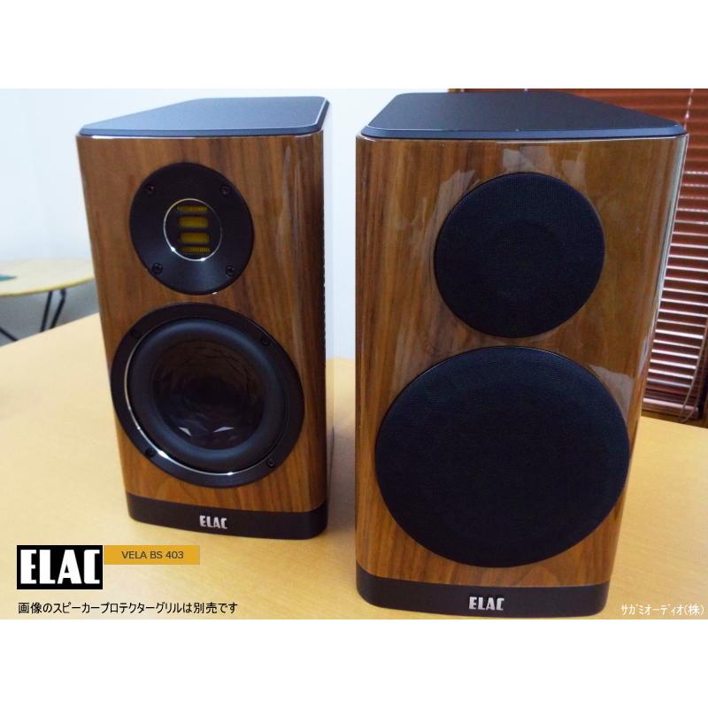 ELAC VELA BS403.2 (エラック スピーカーシステム・2台1組 ELAC VELA BS403.2 (エラック スピーカーシステム・2台1組