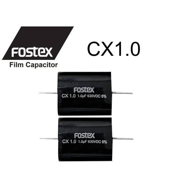 FOSTEX CX1.0 [2個1組] フォステクス フィルム・コンデンサー 1μF