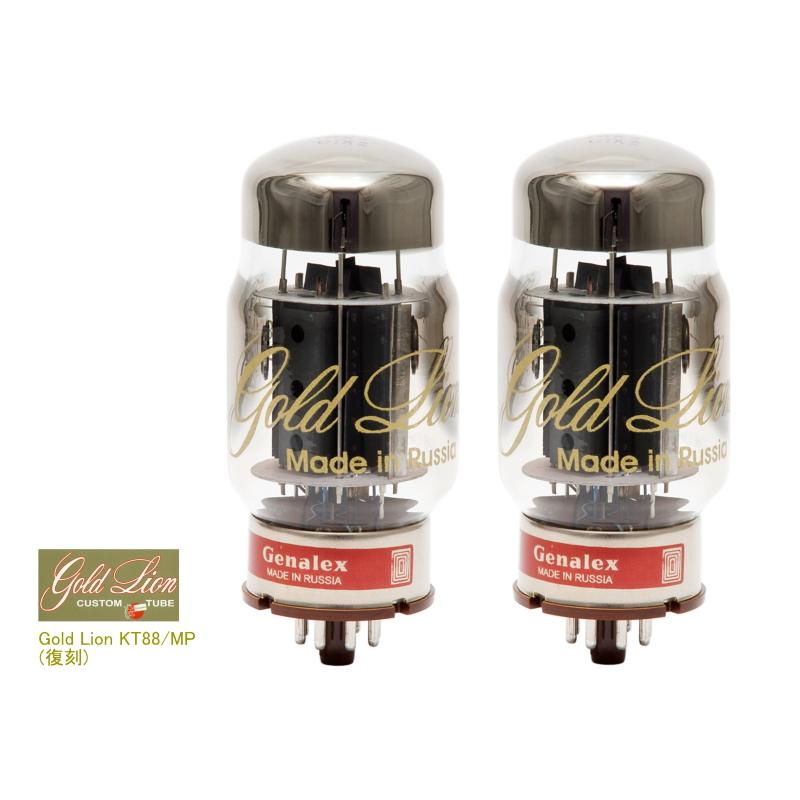 Genalex Gold Lion KT88 /MP 復刻 ゴールドライオン Genalex Gold Lion KT88 /MP 復刻 ゴールドライオン