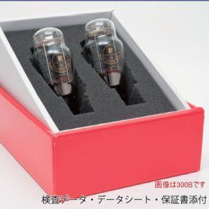 KR Audio Electronics 300B MP マッチドペア (ケーアール 真空管)｜sagamiaudio-co｜02