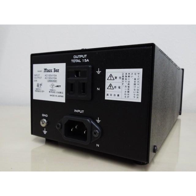 OTOYA MagicBox (オーディオ電源 音や マジックボックス) 音質 OTOYA MagicBox (オーディオ電源 音や マジックボックス) 音質