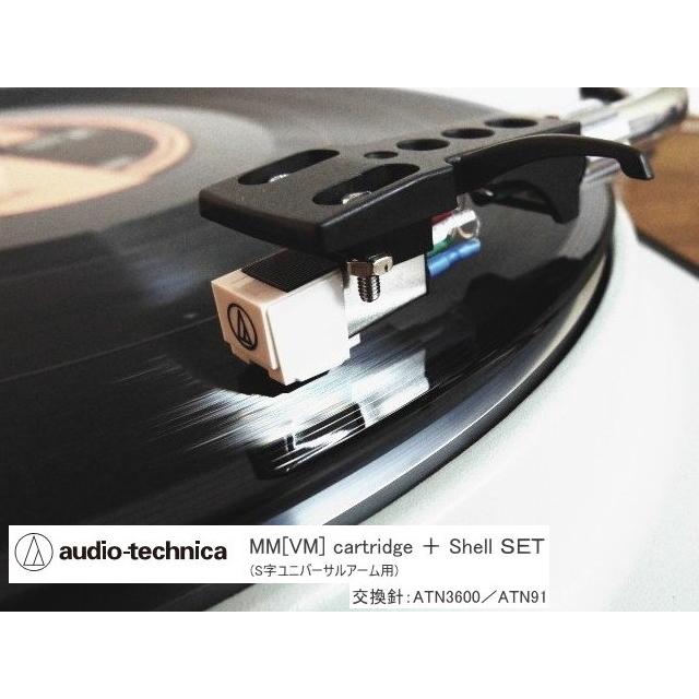 audio-technica VMカートリッジ + Shell (オーディオテクニカ MMカートリッジ(VM)・ヘッドシェル付き) シェル カートリッジ セット｜sagamiaudio-co