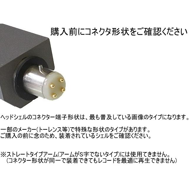 Technics TPBAA201・TPBGA003 (テクニクス SL-1200 純正 ヘッド Technics TPBAA201・TPBGA003 (テクニクス SL-1200 純正 ヘッド