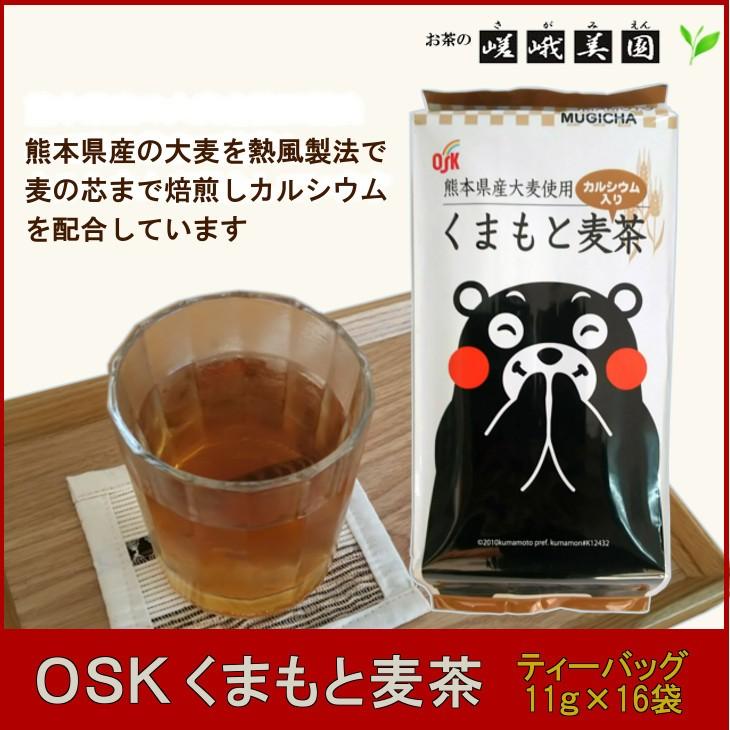 ｏｓｋ くまもと 麦茶 ティーバッグ 16袋入り くまモン カルシウム入り 熊本 むぎ茶 Mugi0001y お茶の嵯峨美園 通販 Yahoo ショッピング